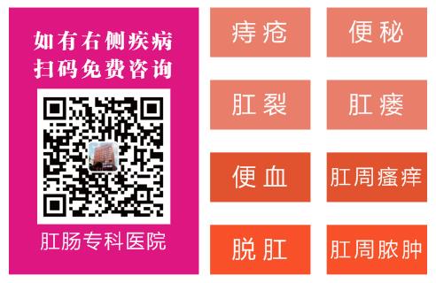 南寧東大肛腸醫(yī)院是正規(guī)醫(yī)院嗎?國家醫(yī)保定點(diǎn)正規(guī)醫(yī)院值得好評