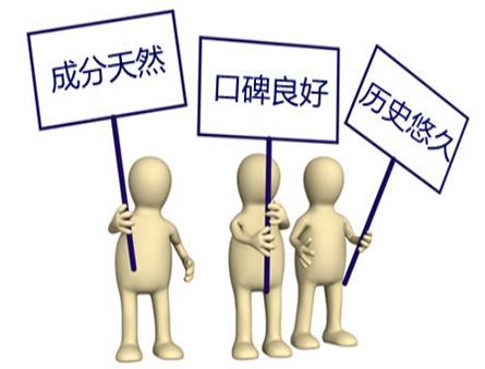 狐臭是怎么得來的 偏方能去狐臭嗎