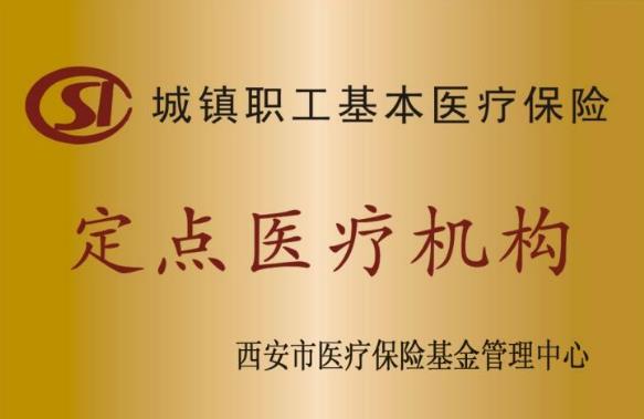 西安東大肛腸醫(yī)院患者評價怎么樣?口碑好就是方方面面都要好