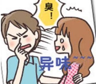 如何去除狐臭效果好?11個(gè)除狐臭簡單的方法