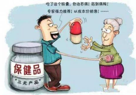 引領(lǐng)逆齡時(shí)代,NMN產(chǎn)品有效成分是關(guān)鍵