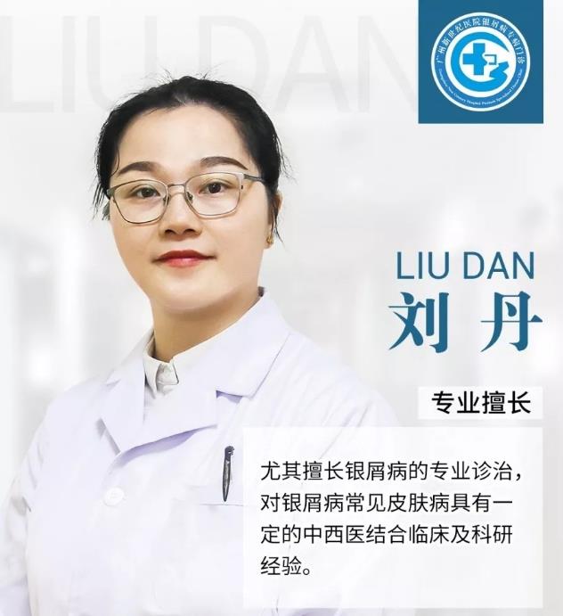 行醫(yī)一時(shí),鞠躬一生,十余年堅(jiān)守承諾 以愛心溫暖人心!