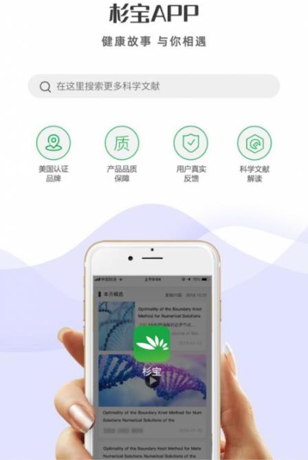 不懼平價(jià):美國杉寶NMN工藝取得重大突破