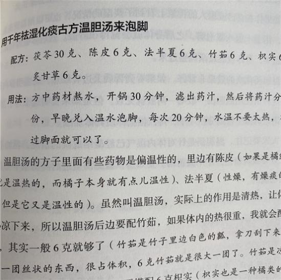 吃玉靈膏會上火嗎,有什么表象,怎么解決?