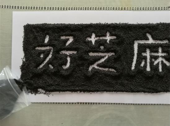 九蒸九曬黑芝麻丸口感怎么樣,連吃一年會(huì)上火嗎?