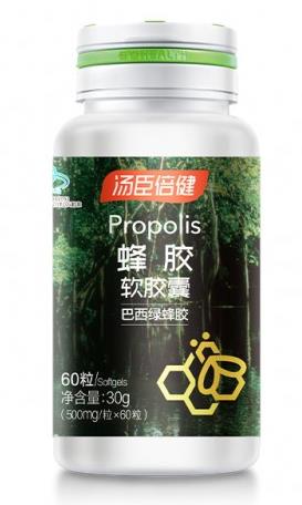 5個方法和湯臣倍健蜂膠軟膠囊增強抵抗力,助你健康過夏
