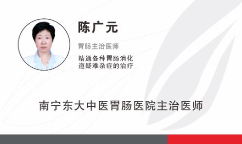 南寧最好的胃腸醫(yī)院南寧東大胃腸醫(yī)院免費為各位患者解答難題