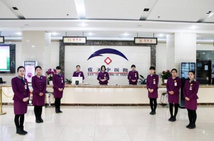 石家莊藍(lán)天中醫(yī)院婦科靠譜不 平價(jià)惠民費(fèi)用合理