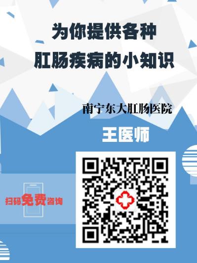 南寧東大中醫(yī)肛腸醫(yī)院夏炎醫(yī)生看病怎么樣?可放心就診