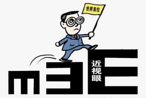 合肥愛爾眼科醫(yī)院青少年近視防控專家聊: 該如何保護(hù)視力