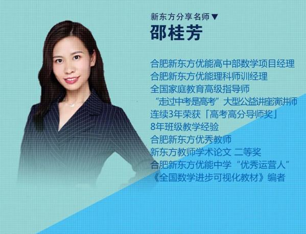 合肥愛爾眼科醫(yī)院青少年近視防控專家聊: 該如何保護(hù)視力