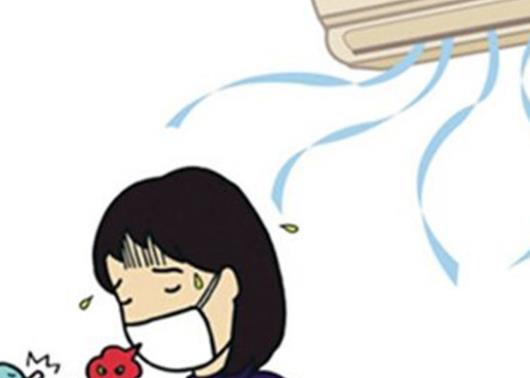 “空調(diào)病”是什么?在空調(diào)房應該注意些什么?