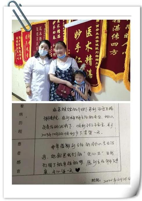 西安生殖保健院劉梅梅 關(guān)于她們的幸福高光時(shí)刻!