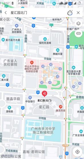 三伏天義診“四重奏”,鑄造天河中醫(yī)健康新風(fēng)尚