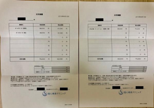 不靠廣告靠口碑,這家上海日式整形醫(yī)院竟然這么火?