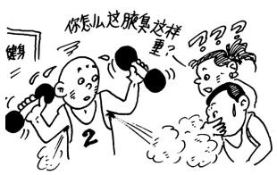 腋臭怎么高效的去除?科學(xué)的才是高效的