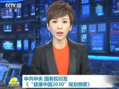 廣州東方類(lèi)風(fēng)濕攜手北京風(fēng)濕免疫專(zhuān)家開(kāi)展多學(xué)科聯(lián)合會(huì)診 離健康更近一步!
