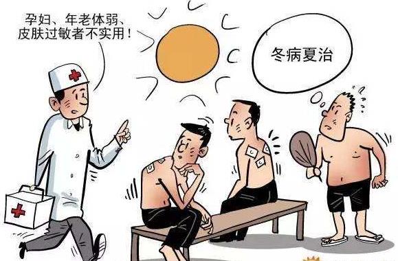 三伏貼是當(dāng)天忌口還是整個三伏天里都忌口?貼三伏貼要忌口什么
