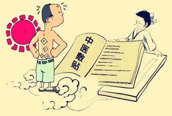 三伏貼是當(dāng)天忌口還是整個三伏天里都忌口?貼三伏貼要忌口什么