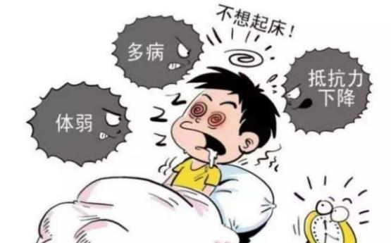 免疫力不好的癥狀有哪些?怎么提高免疫力?