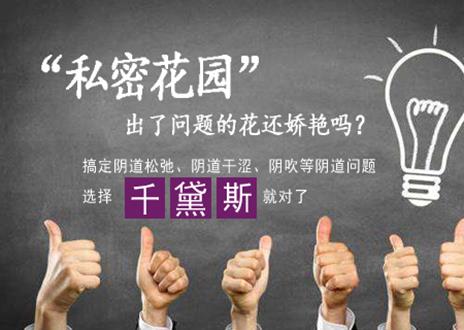 私護產(chǎn)品哪個效果最好最正規(guī)?結(jié)果一目了然!