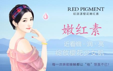 怎樣能淡化大腿內(nèi)側(cè)黑色素?這幾種方法安全又有效