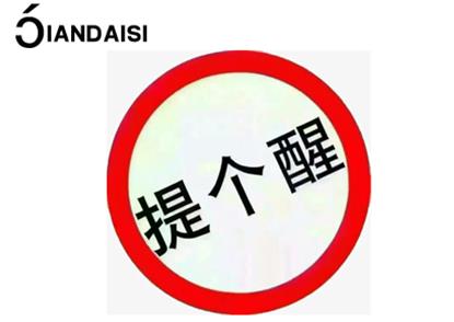 好消息!比較好的縮陰藥是哪個?