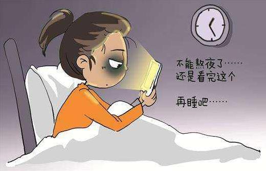 熬夜的危害,熬夜后補一覺能恢復嗎(熬夜白天補覺最傷身體)