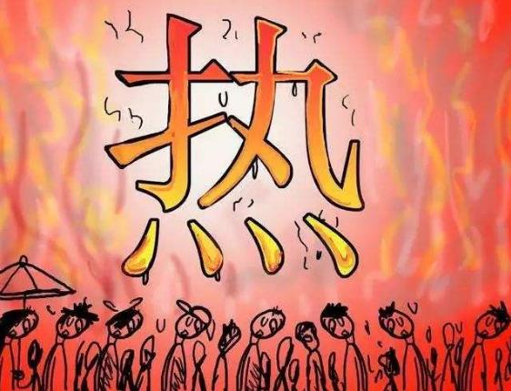 三伏天過(guò)了是不是就沒(méi)這么熱了 三伏天后氣溫一般多少度