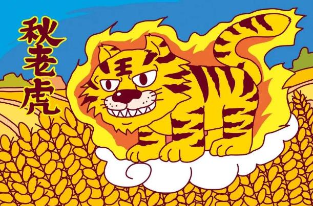 三伏天后還要熱多久 秋老虎到什么時(shí)候還能熱多少天