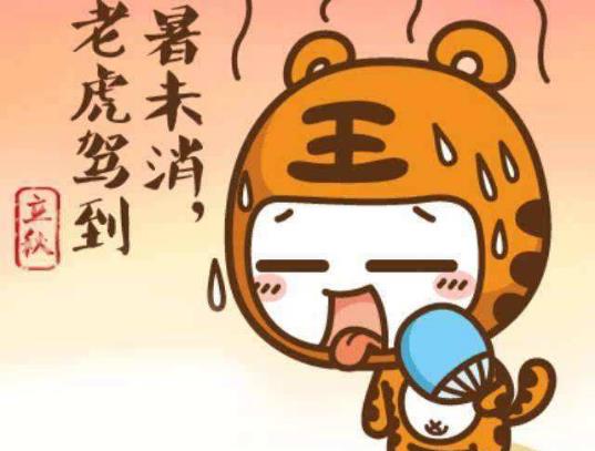 秋老虎是什么節(jié)氣什么時候,秋老虎有多少天(立秋后8月至9月間)