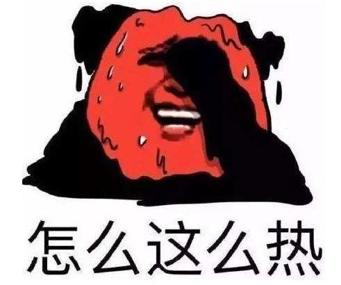 三伏天過(guò)了是不是就沒(méi)這么熱了 三伏天后氣溫一般多少度