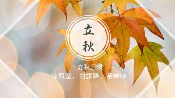 三伏天后還要熱多久 秋老虎到什么時(shí)候還能熱多少天