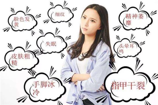 氣血兩虛的10大表現(xiàn),應(yīng)該如何補氣血?