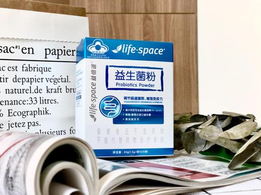 發(fā)現(xiàn)這些腸胃不好信號,Life-Space益生菌幫幫忙
