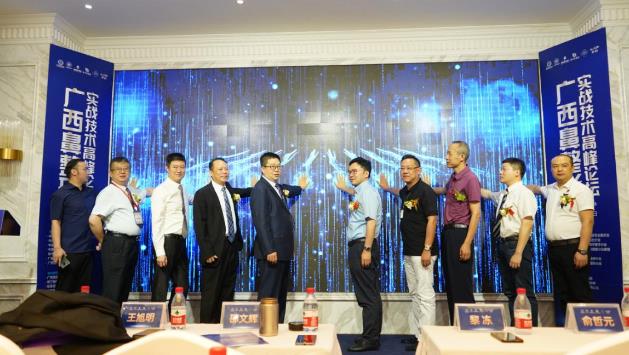 2020年廣西鼻整形實(shí)戰(zhàn)技術(shù)高峰論壇在南寧美麗焦點(diǎn)成功召開(kāi)
