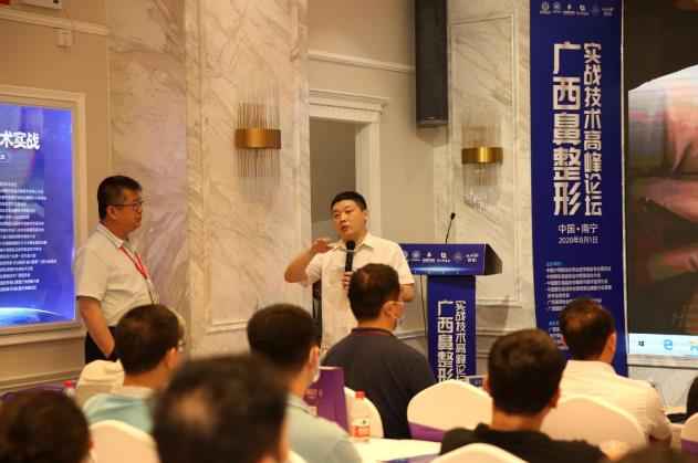 2020年廣西鼻整形實(shí)戰(zhàn)技術(shù)高峰論壇在南寧美麗焦點(diǎn)成功召開(kāi)