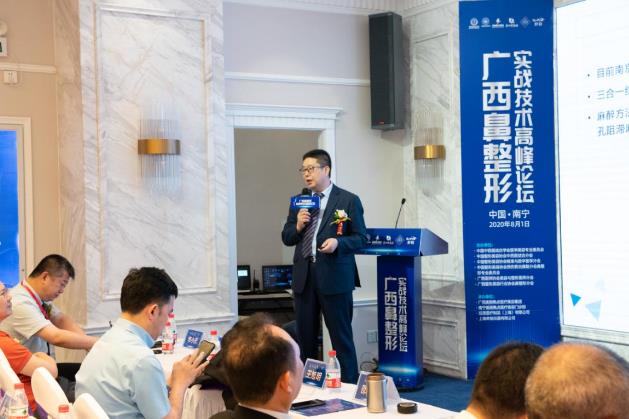 2020年廣西鼻整形實(shí)戰(zhàn)技術(shù)高峰論壇在南寧美麗焦點(diǎn)成功召開(kāi)