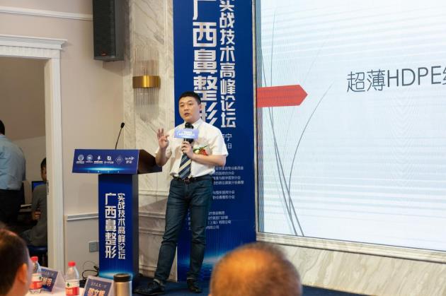 2020年廣西鼻整形實(shí)戰(zhàn)技術(shù)高峰論壇在南寧美麗焦點(diǎn)成功召開(kāi)