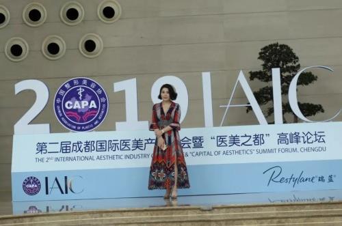 艾尚柏雅助力雙美融合與發(fā)展