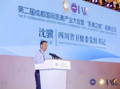 艾尚柏雅助力雙美融合與發(fā)展