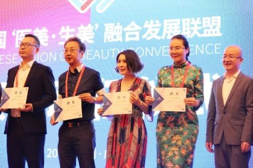 艾尚柏雅助力雙美融合與發(fā)展
