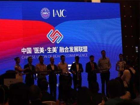 艾尚柏雅助力雙美融合與發(fā)展