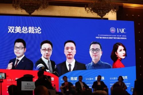 艾尚柏雅助力雙美融合與發(fā)展