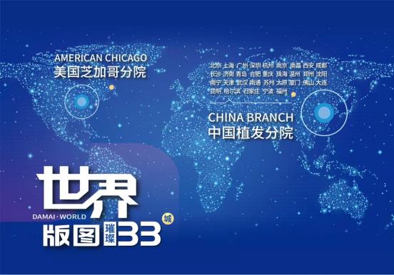 激動(dòng)!揚(yáng)州大麥微針植發(fā)即將盛大開業(yè),超100萬發(fā)友翹首以待!