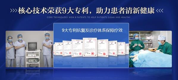 2020南京腋秀腋臭醫(yī)院周年慶盛典,感恩回饋,禮獻(xiàn)全城