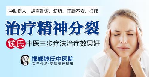 邯鄲錢氏中醫(yī)院評價(jià) 重視醫(yī)德醫(yī)風(fēng)建設(shè)增進(jìn)醫(yī)患信任