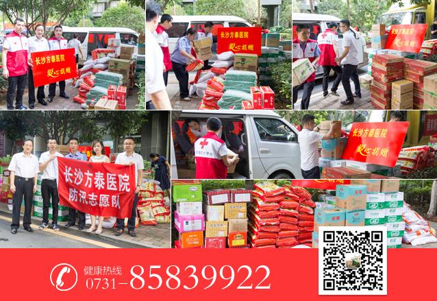 長(zhǎng)沙方泰肝病醫(yī)院真的可信嗎 專業(yè)治肝提升技術(shù)保障醫(yī)療安全