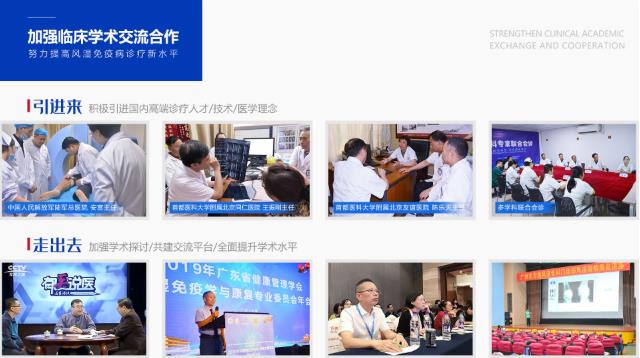 痛風(fēng)臨床治療中“八大細節(jié)”廣州東方類風(fēng)濕專注健康 不亂收費口碑好