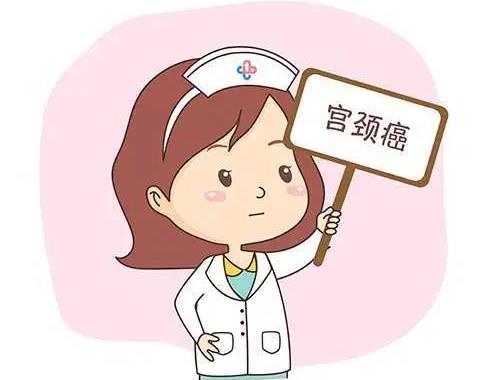 呼和浩特五洲醫(yī)院曝光 身體發(fā)出這幾個暗號,警惕宮頸癌